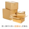 Cardboard One Cardboard (Cardboard Box), Size S, 60 Size S,
