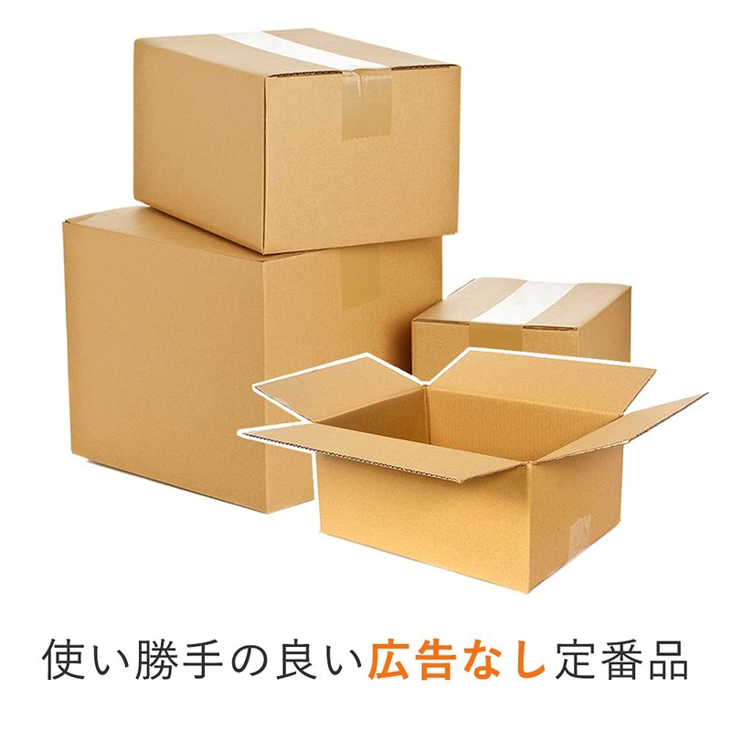 Cardboard One Cardboard (Cardboard Box), Size S, 60 Size S,