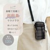 oioiso Women's Smartphone Shoulder Bag, Smartphone Pouch, Cute, Simple, Stylish,