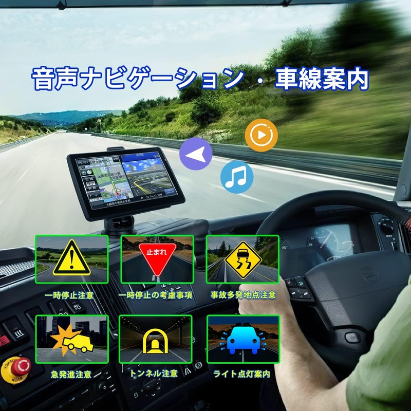 Car Navigation, Portable Car Navigation, 2023 Japan Map, 7 Inch
