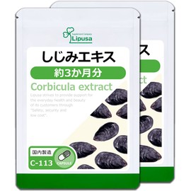 Lipsa Clam Extract, Approx. 3 Months Supply, 2 Bags C-113-2 (90 Capsules x 2 Bags), Supplement, Ornithine, Liquor, Drinking Party, Morning Refreshing, Health, Lifestyle, Made in Japan