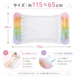 Inflatable Float Bed, Adult Water Hammock, Floating Sofa, Water Net, Float, Mat, Lounge Chair, Water Play, Boating, Anti-heat, Pool, Summer Vacation, Beach, Sunbathing, Water Activities, Beach Leisure