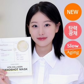 MediAnswer Vita Collagen Nanoshot Mask Sheet 1ea - MediAnswer Vita Collagen Nanoshot Mask Sheet 1ea