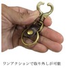 Donok Kondo Keychain Brass Key Ring, Made in Japan, Stylish,