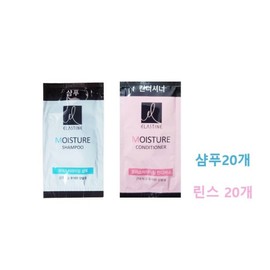 20 disposable 8ml elastin shampoos + 20 conditioners, 40 total travel portable, 40 elastin / 일회용 8ml 엘라스틴 샴푸 20개+컨디셔너20개 총40개 여행용 휴대용, 40개