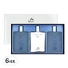 Man with Flowers Emotion Skin Care 3 Piece Set, 6 Sets / 꽃을든남자 이모션 스킨케어 3종 세트, 6세트
