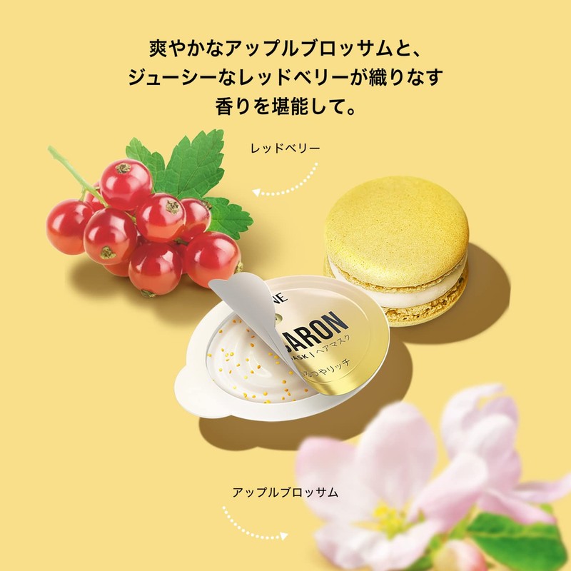 Pantene Macaron Rinsing Treatment (Hair Mask), 0.4 fl oz (12