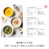 Reccolte RSY-2 Automatic Cooking Pot, Soup Maker, Soy Milk Maker,
