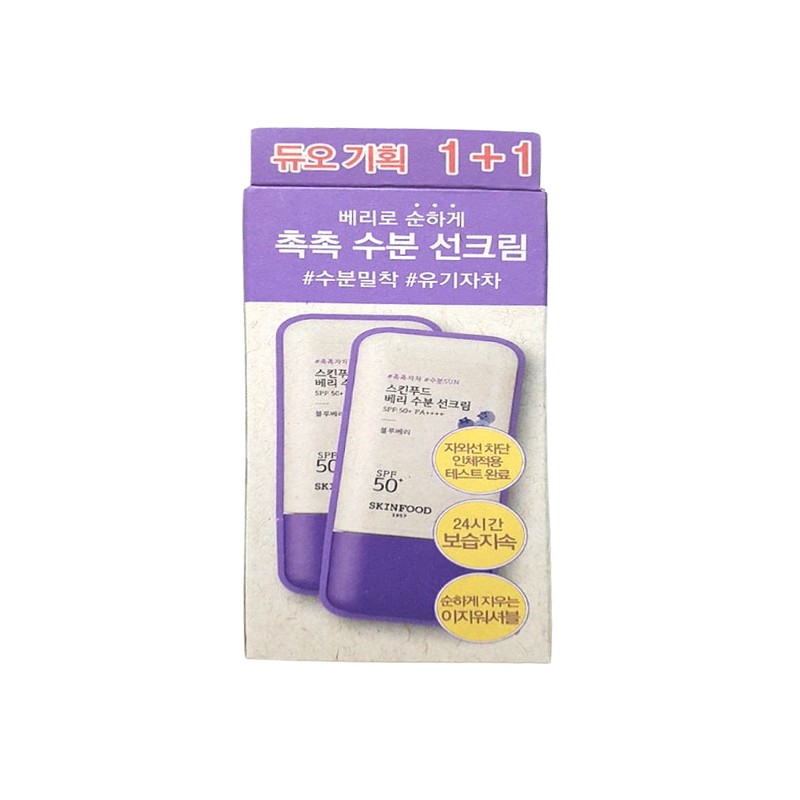 SKINFOOD Berry Moisture Organic Tea Sun Cream 50ml+50ml / 스킨푸드