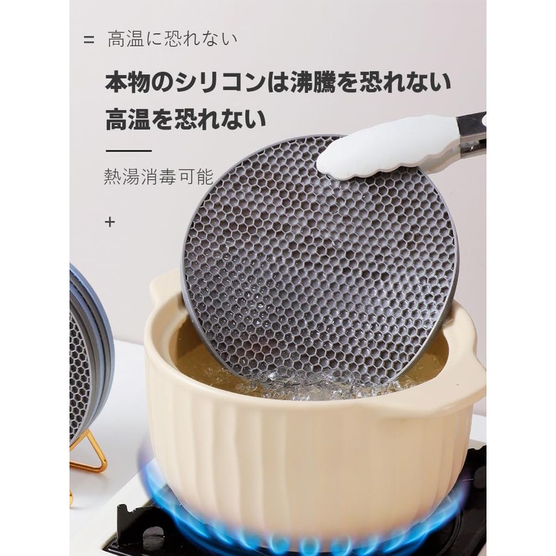 BaraRose なへ敷き 耐熱 鍋敷き シリコン 鍋敷2点セット 鍋敷き 耐熱 240度 滑り止め