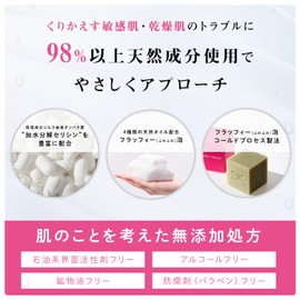 Silk Soap Soooo Silk Fluffy Soap/Lavender Lavender 4.2 oz (120 g)