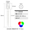 DiCUNO Light Emitting Diode, 0.2 inch (5 mm), 7 Colors,