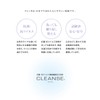 IKplus MA-33 Skin Mask Cleanse, Antiviral, Washable, Cool Touch, Absorbent,