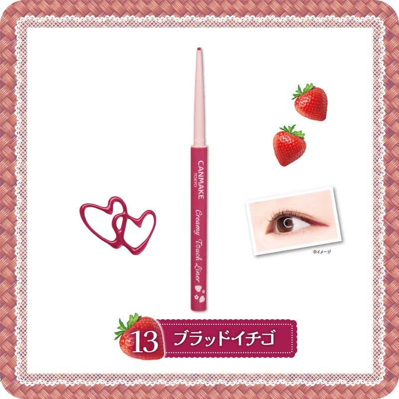 Canmake Creamy Touch Liner 13 Blood Strawberry Eyeliner Pencil Gel