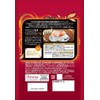 Twinings Leaf Pack English Breakfast 60g