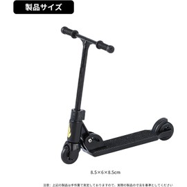 Mini Finger Scooter Foldable & Brake Fingertip Action Toy Stress Relief & Tabletop Entertainment Educational Toys for Boys Girls Kids Teens (T-shaped Black(with Tools))