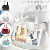 HALGIO Pain Bag, Small Size, Cute, Mini 2-Way Tote Bag,