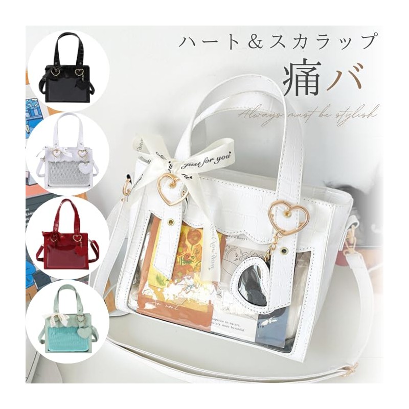 HALGIO Pain Bag, Small Size, Cute, Mini 2-Way Tote Bag,