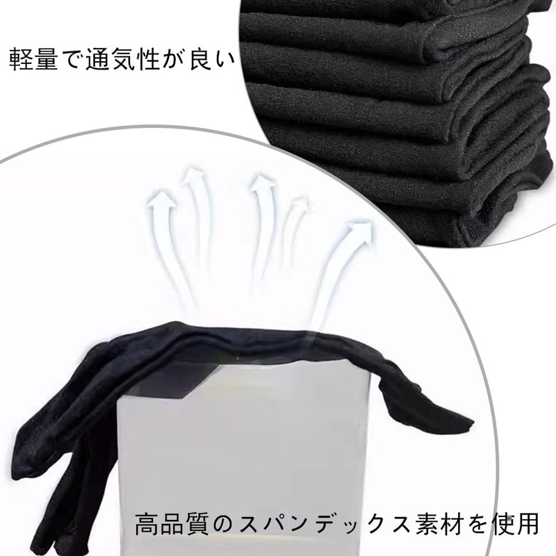 [HNENCIER] 黒手袋 4双組 礼装用 品質管理用 業務 ジュエリーグローブ 作業用の手袋 運搬 掃除