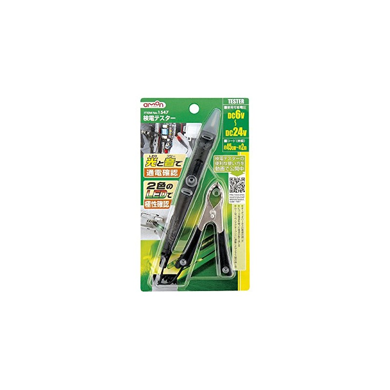 Amon tester (light and sound type) for electric conduction check