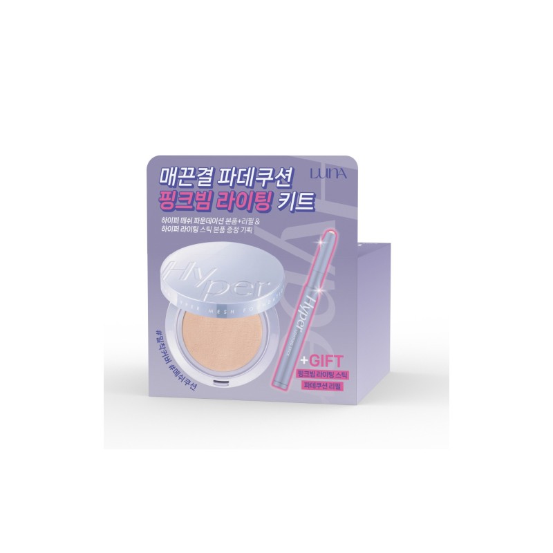LUNA Hyper Mesh Foundation 13g - [SET] 02 Beige Pink