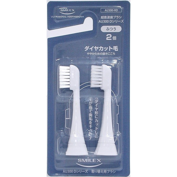 1.6 MHz Ultrasonic Toothbrush for Smile X AU300D Replacement Toothbrush (Diamond Cut Hair)