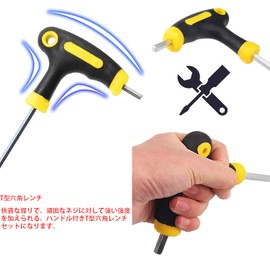 KEWAYO 5 Piece Set Hex Key T Shape Long Ball Point Chrome Vanadium Steel 0.1 inch (2.5 mm), 0.1 inch (3 mm), 0.2 inch (4 mm), 0.2 inch (6 mm), T Shape Hex Wrench for Repairing Cars, Machinery,