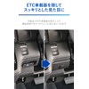 CARMATE NZ866 Honda N-BOX Dedicated ETC Cover N-Box Custom JF5