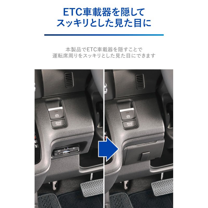 CARMATE NZ866 Honda N-BOX Dedicated ETC Cover N-Box Custom JF5