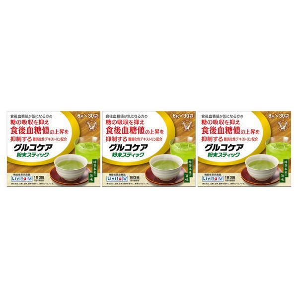 リビタ 【3個セット】グルコケア 粉末スティック 180g（6g×30袋）[機能性表示食品]