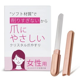 Nail Friendly Crystal Nail File for Women, Soft Material, Not Too Sharpening, Glass File, Nail Sharpening, Nail Care, Nail Polishing, Nail Sharpening, Nail Care, Nail File, Women's