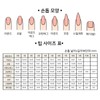 no.7 Simple one color - Gloss / no.7 심플한 원컬러
