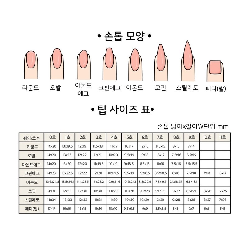 no.7 Simple one color - Gloss / no.7 심플한 원컬러
