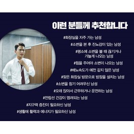 Saw palmetto octacosanol nutritional supplement prostate approximately 1 month / 쏘팔메토 옥타코사놀 영양제 전립선 약1개월