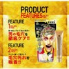 OTOKO KAKUMEI Golden Direct Paint Pack (Peel and Stick Pack)