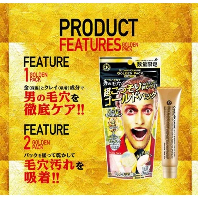 OTOKO KAKUMEI Golden Direct Paint Pack (Peel and Stick Pack)