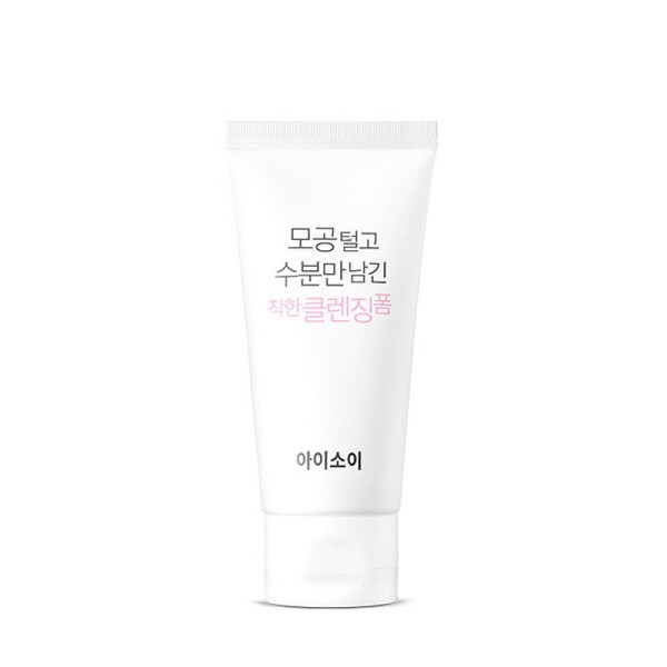 Isoi Pore Cleansing Foam 75ml that leaves only moisture /