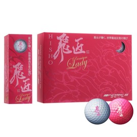 23 Hissho Ball Premium Lady WH DZ