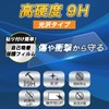 Leipsden SwitchBot Learning Remote Control Compatible UltraGloss Protective Film 9H