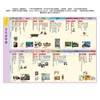 Magnet Park x Wobunsha B4 Bath Poster Magnet Sheet Junior