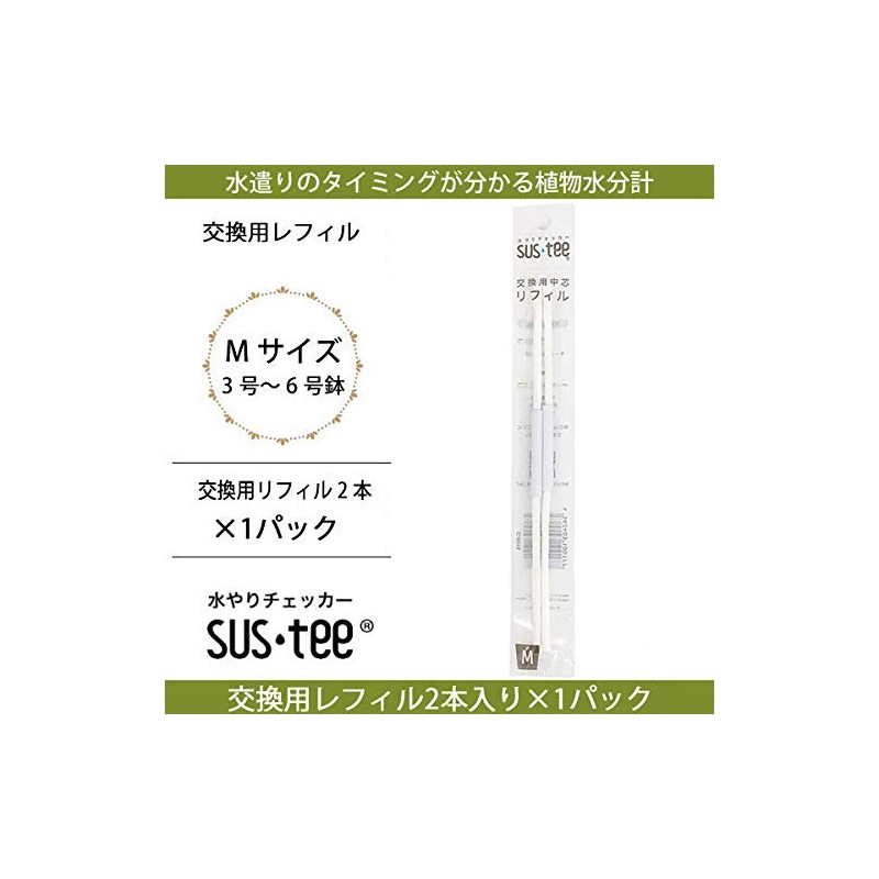 Flower Kitchen Moisture Meter sustee for Gardening Plants / Plants