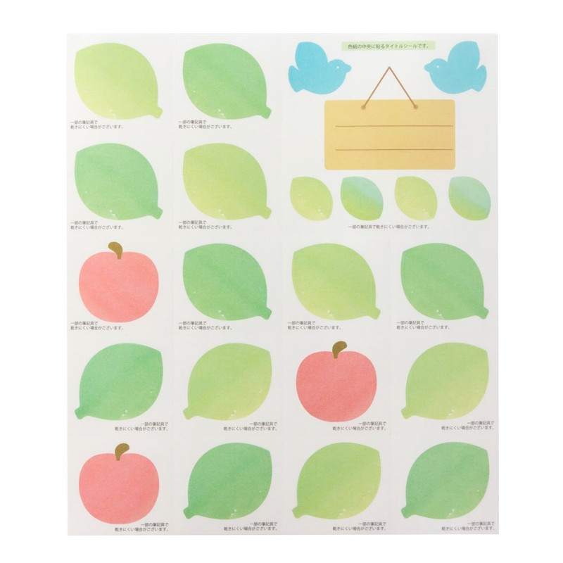 Midori Color 色紙 Seal with Translucent
