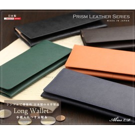 Avies Genuine Leather Long Wallet, Made in Japan, Prism (Embossed Cowhide Leather), green