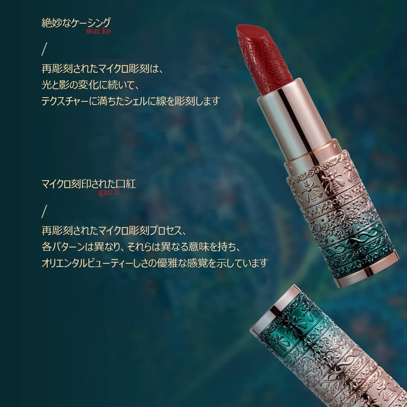 HANRU Colorful Flower Lily Flip Stick 3.5g Lipstick (405#Rotten Tomatoes)
