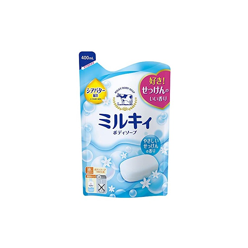 Milk Soap, Milky Body Soap, Gentle Soap Scent, Refill, 13.5