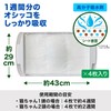 ST Pets Cat Deodorizing Sheets, 10 Sheets, Can be Used