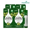 4 boxes of Organic Extra Virgin Olive Oil Fresh / 유기농 엑스트라버진 올리브오일 프레쉬 4박스