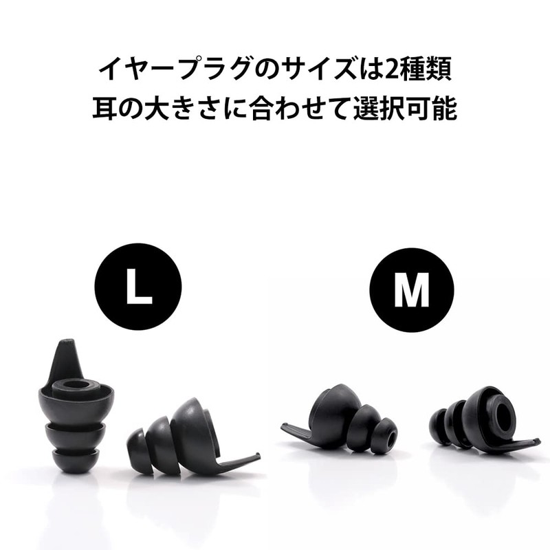 CRESCENDO PRO Ear Plugs for Indoor Use, Jazz and Recording