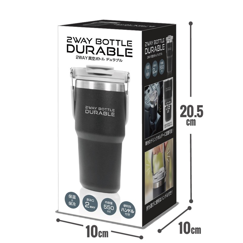 Durable 2-Way Vacuum Bottle