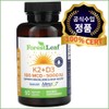Forest Leaf Vitamin K2 D3 5000IU Cholecalciferol Veggie 60 Tablets